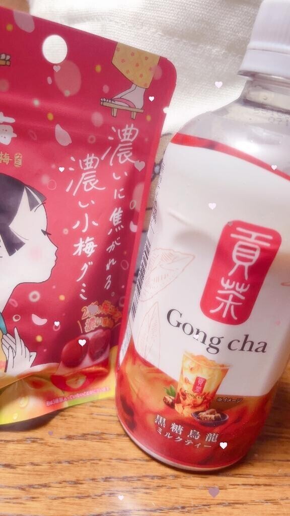 お礼💌