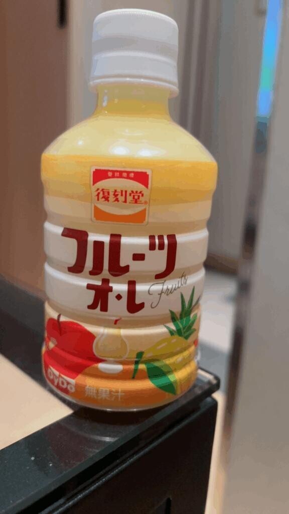 はじめて