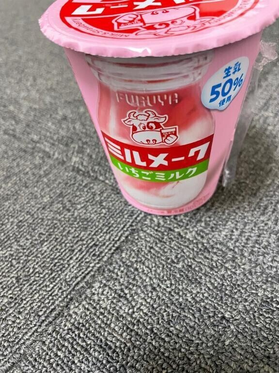 おはようございます☀️