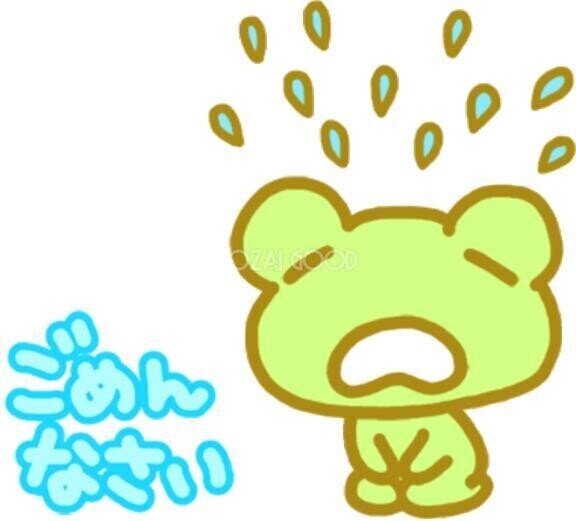 ごめんなさい🥺💦