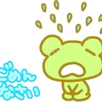 ごめんなさい🥺💦
