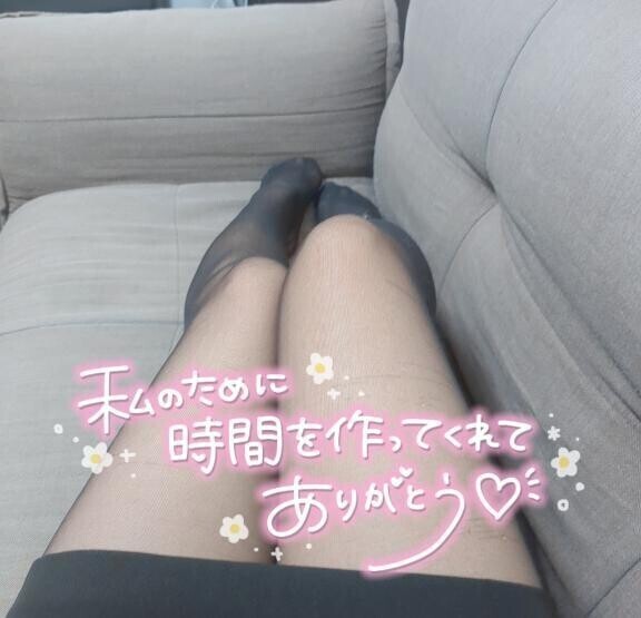 嬉しい😍