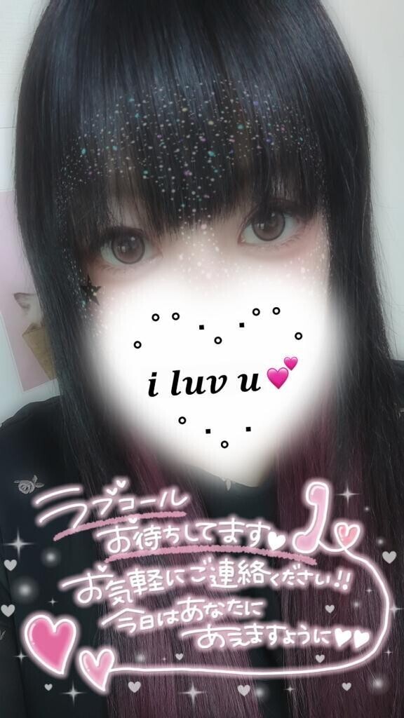 覚悟してね♡
