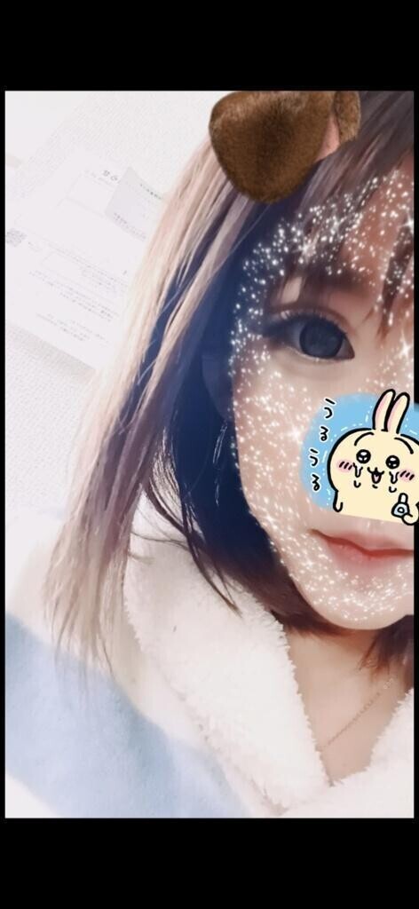 合言葉
