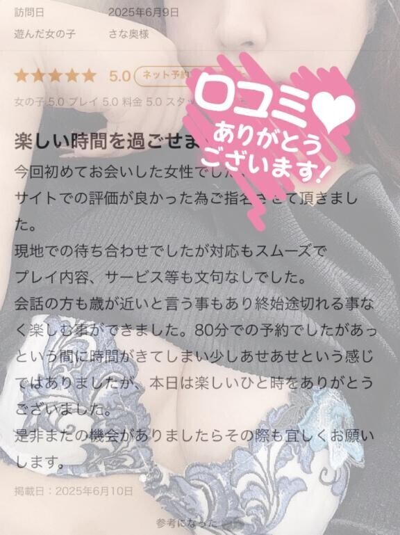 おち♡ぽは裏スジからすけべに舐めるんだよ