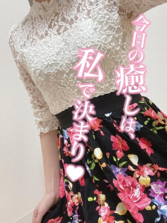 あめぇ