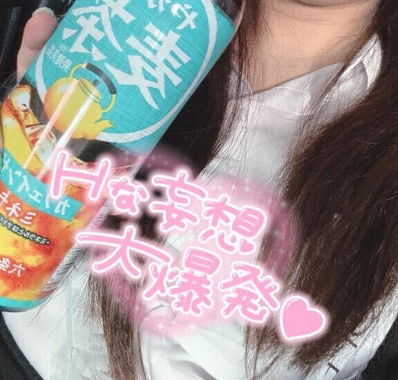 嬉しい♡♡