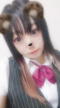 また明日♡