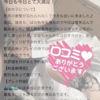 雑魚ち♡ぽvs雑魚ま♡こリベンジマッチ
