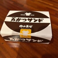 満たされたー🩷