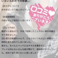 さな奥様