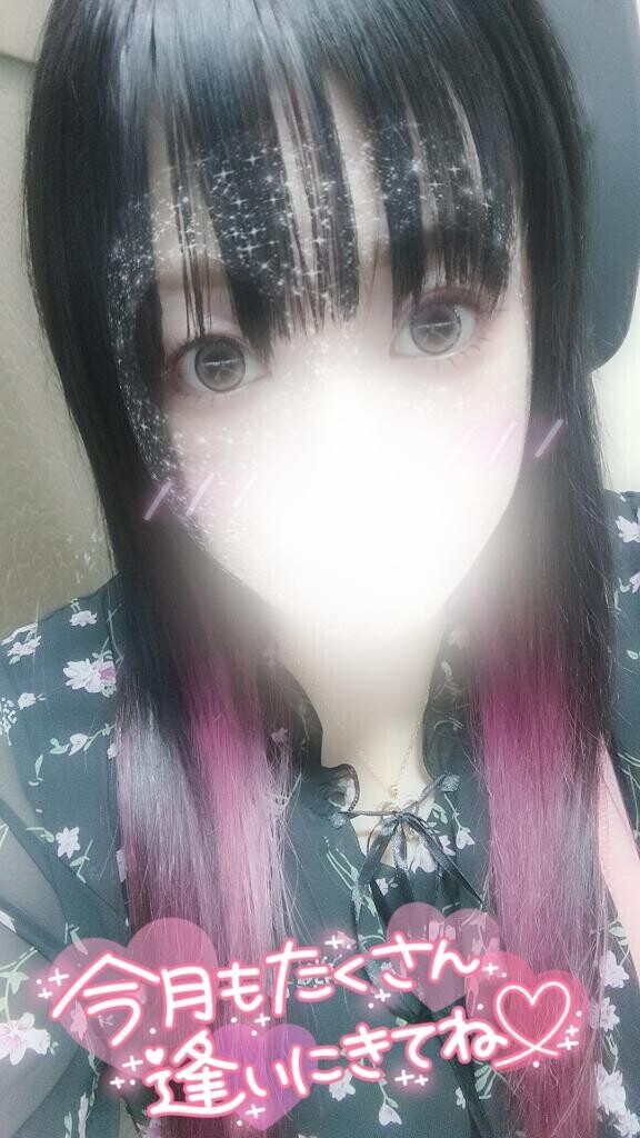 今月もよろしくお願いします♡