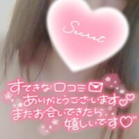 話が尽きない♡