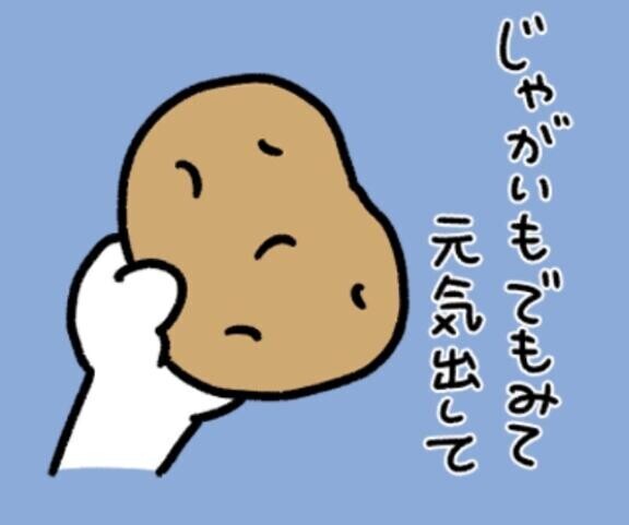 合言葉