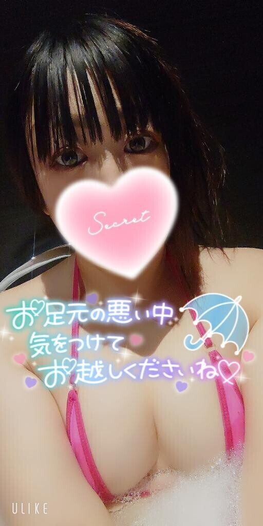 びしょ濡れ警報