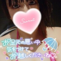 びしょ濡れ警報