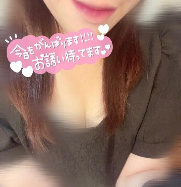 このあと