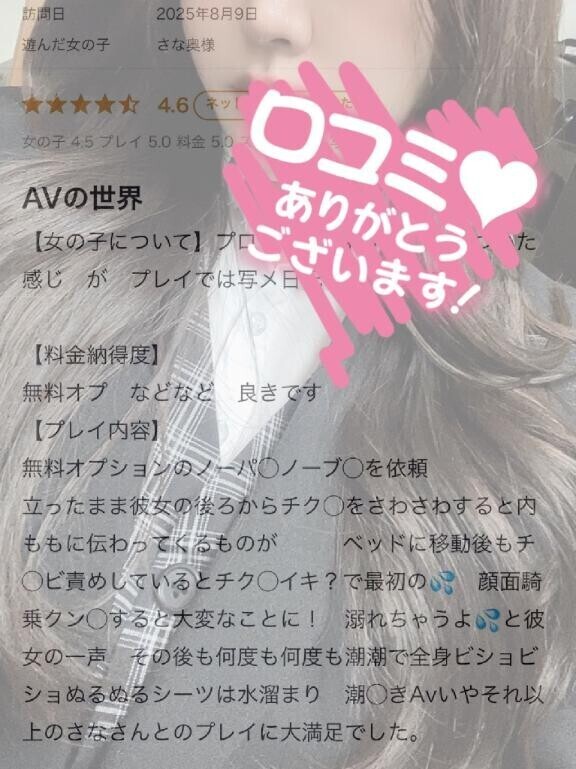 恥ずかしいけど気持ちいい////