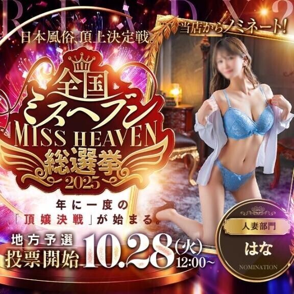 出勤予定