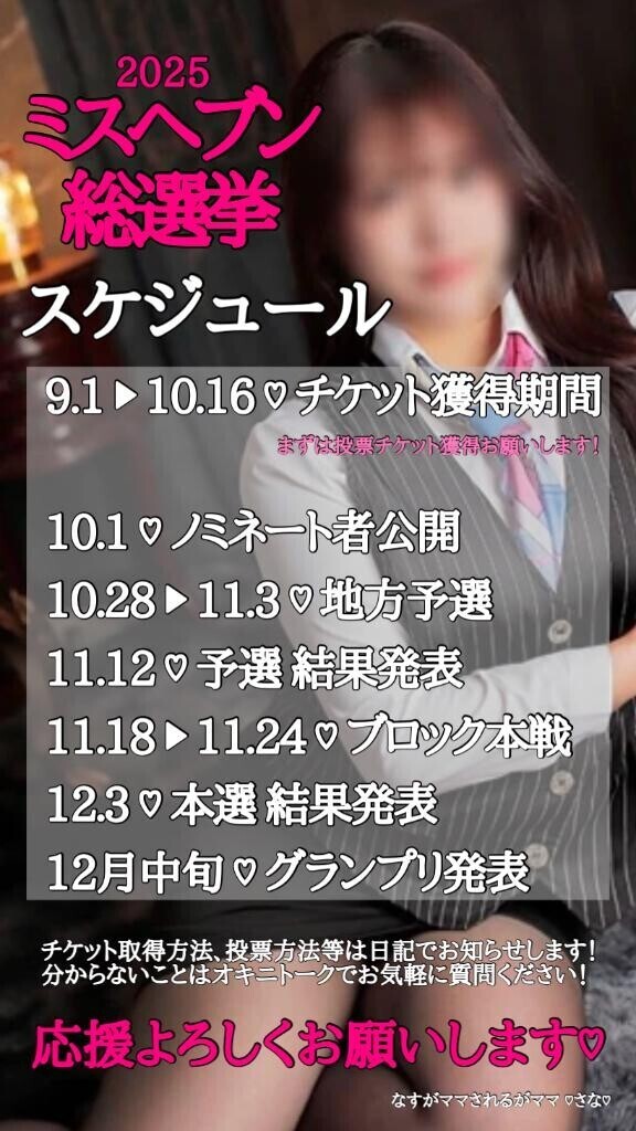 お兄さんのあついのが欲しい