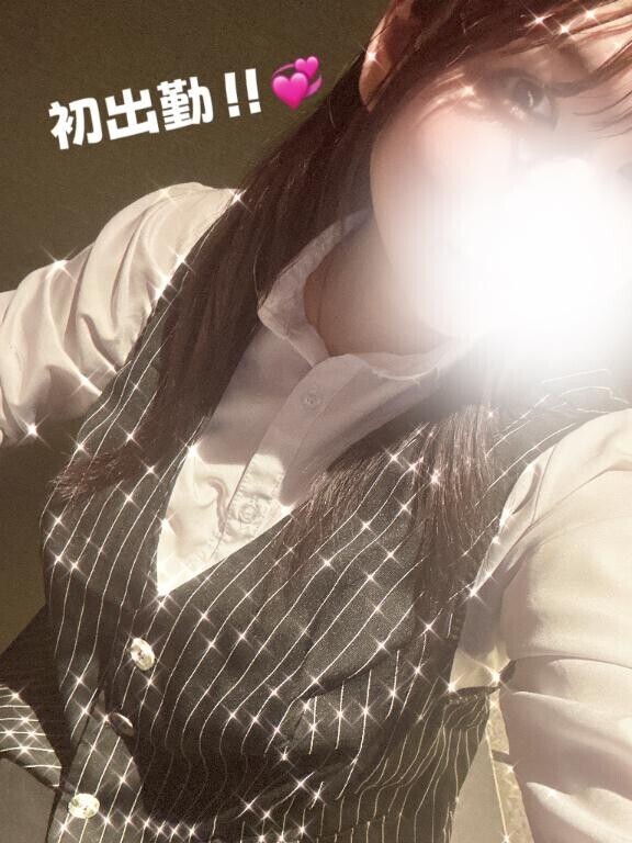 初めまして〜