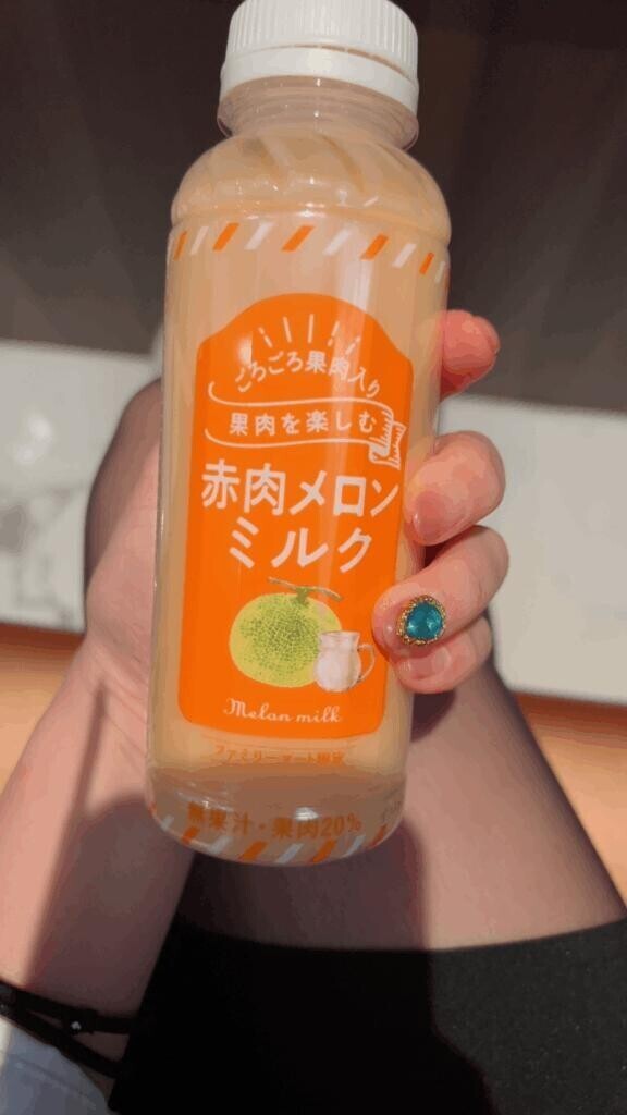 うまー