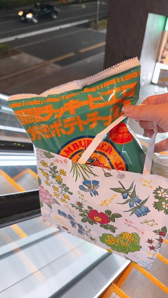 ありがとうございました