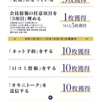 じゅんな奥様