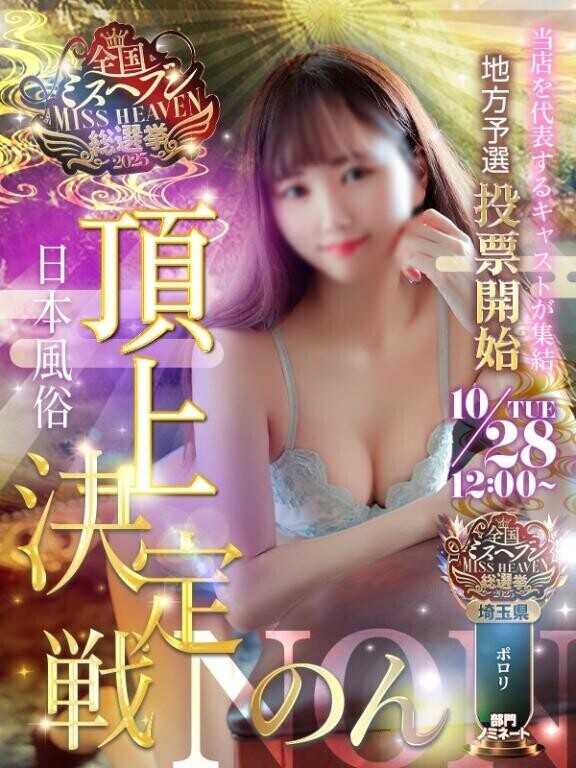 11月！え？！？