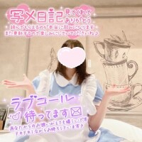 今日の...♡♡♡