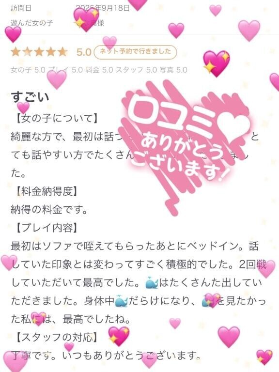 搾り取るまで終わらない