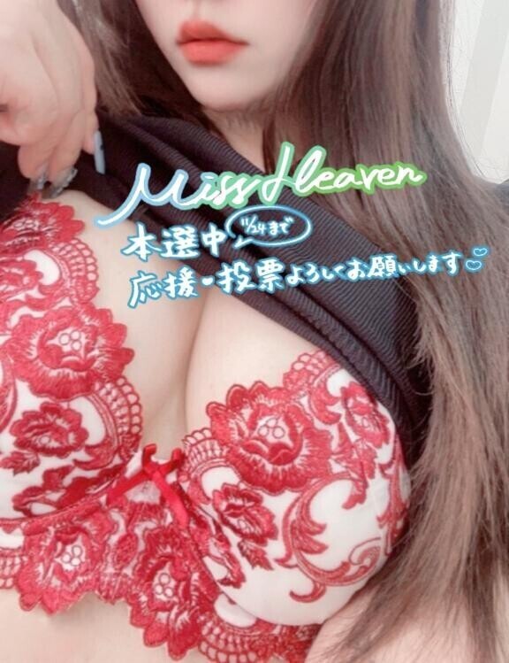 お兄さんのまだ足りないの