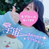 今日の...♡♡♡