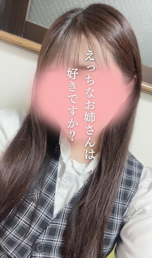 おま♡こ濡れすぎてる