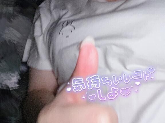 おはよ
