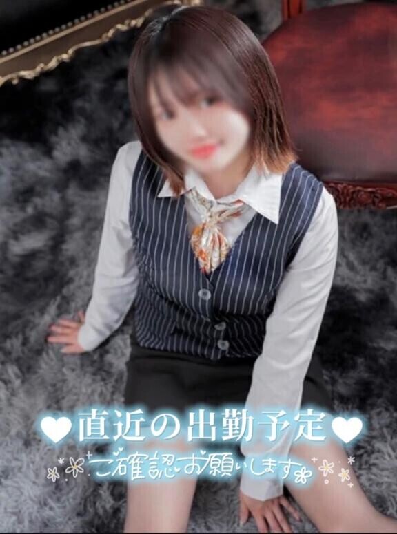 17日から