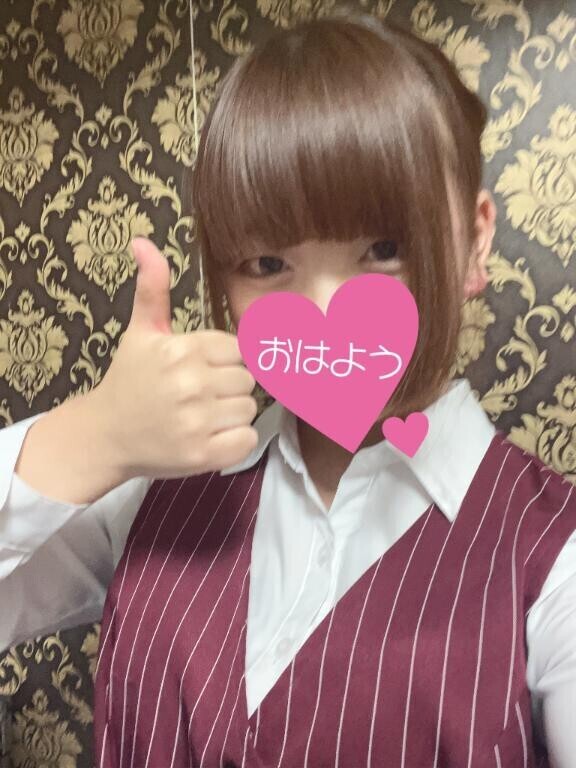 出勤