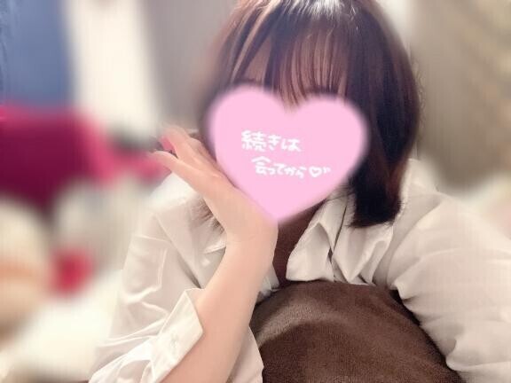この後も