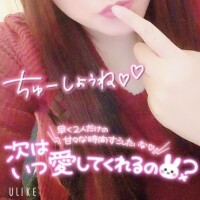 2人だけの秘密だよ