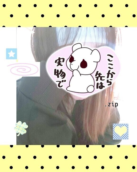 ごめんなさい