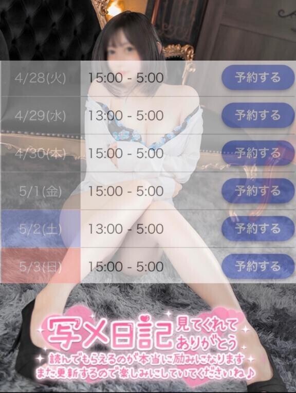 今日の...