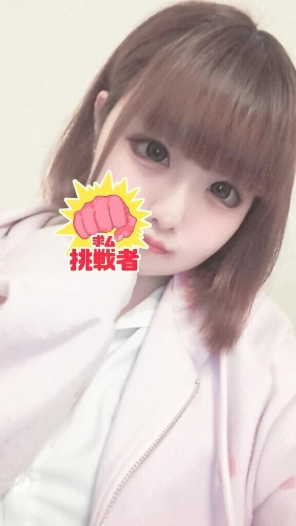 合言葉