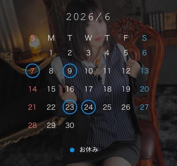 きょうはお得な日...