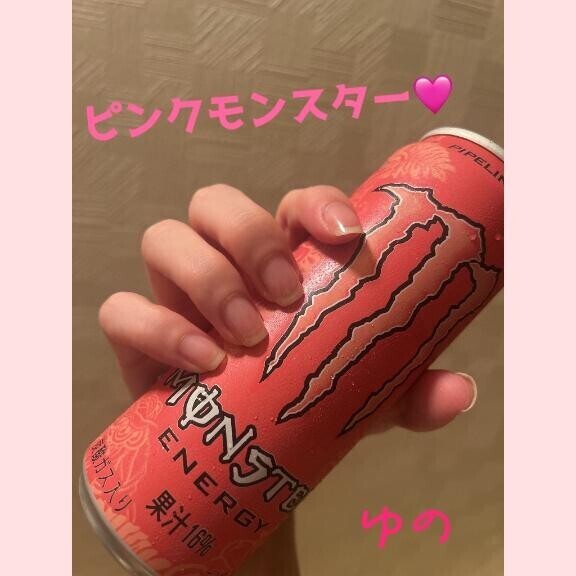 ?モンスター?