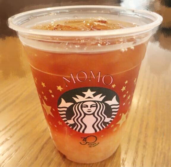 お疲れ様です?