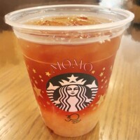 お疲れ様です?