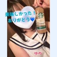 ゆの