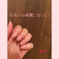 ゆの