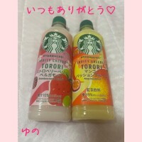 ゆの