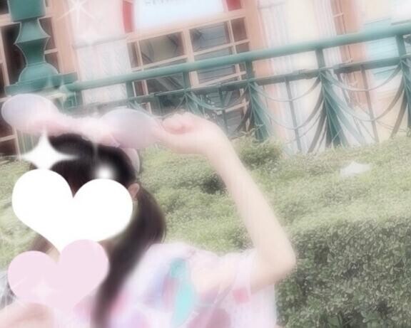 め?